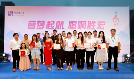 “音梦启航 唱响球友会qy(中国)”2024十佳歌手决赛圆满举行