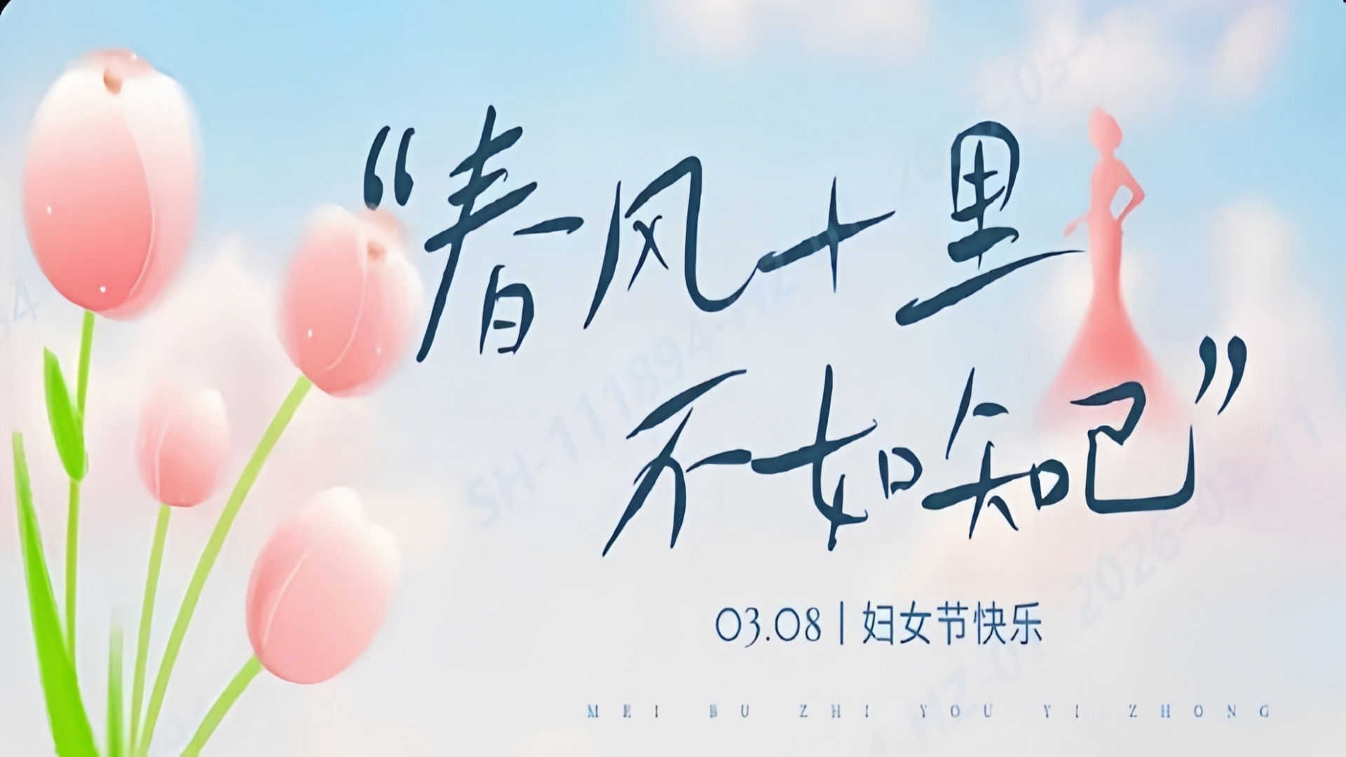 春风十里，不如知“己”——球友会qy(中国)科技三八妇女节系列主题活动顺利召开